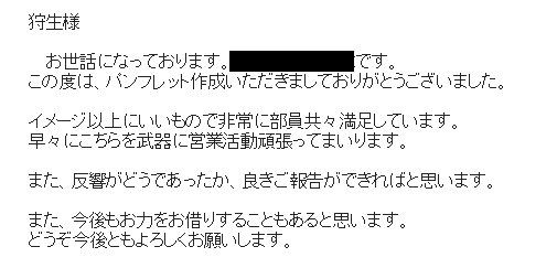 イメージ以上にいいもので、非常に満足しています